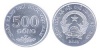 250px-500 dong